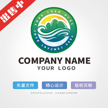 山水logo