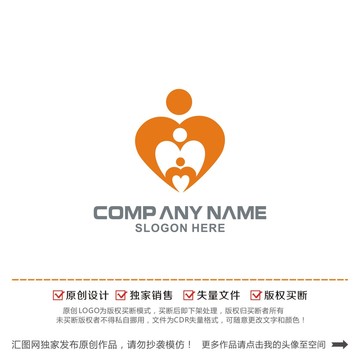 愛心慈善logo