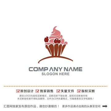 冰淇淋冷飲店logo