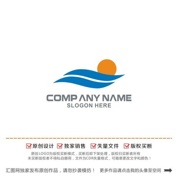 波浪太阳logo标志设计