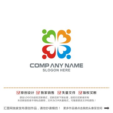 公司企业集团商业合作logo