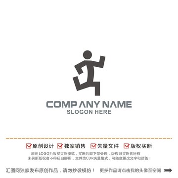 跑步健身運(yùn)動(dòng)logo