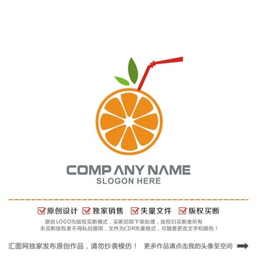 鲜橙多橙汁果汁logo