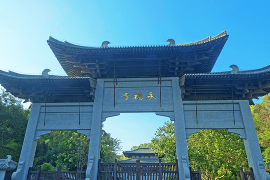 惠州永福寺大门