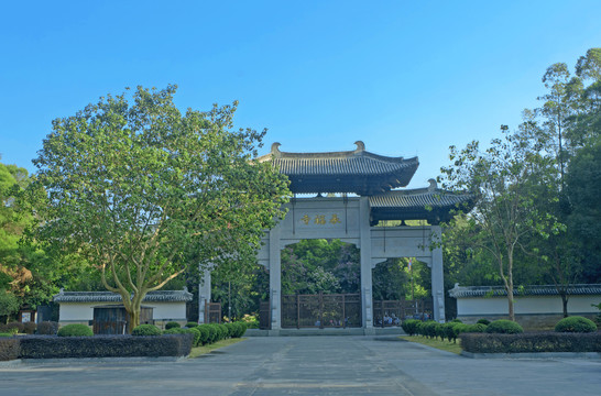 永福寺庭院