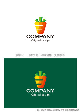 当字logo设计胡萝卜logo
