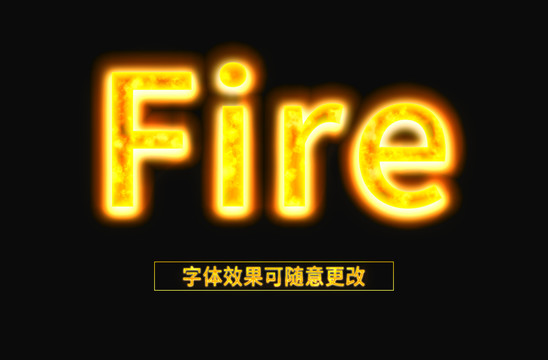 燃燒效果文字字體樣式