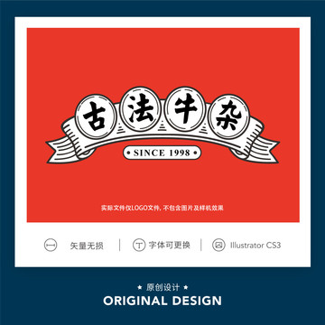 國潮復餐飲小吃logo標志設計