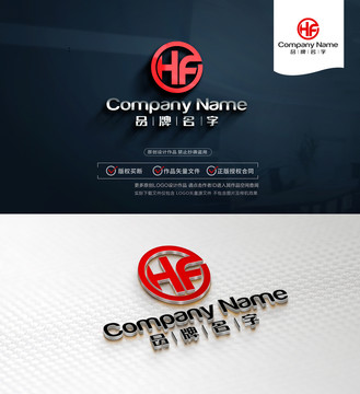HFLOGO設(shè)計HF標志