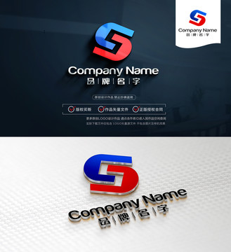 CSLogo設(shè)計CS標(biāo)志