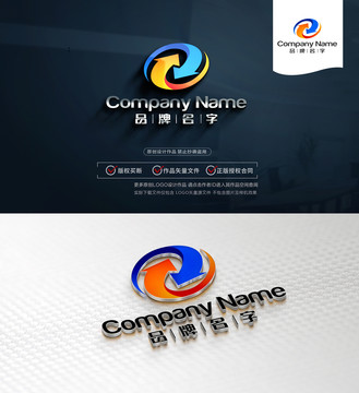 箭頭Logo設(shè)計箭頭標(biāo)志