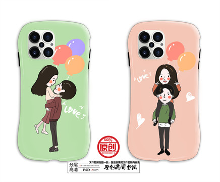 手機殼圖案
