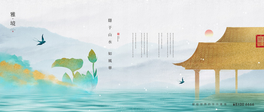 地產(chǎn)