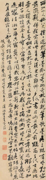 石濤草書(shū)題八大山人大滌草堂圖詩(shī)