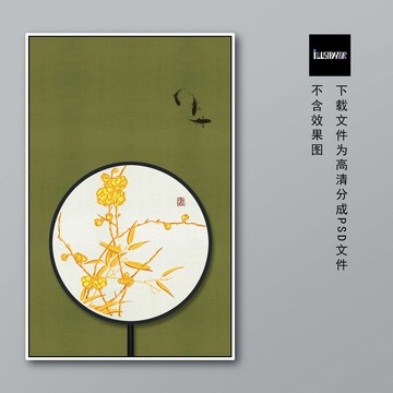 中式裝修刺繡梅花團扇裝飾畫