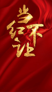 地產(chǎn)熱銷