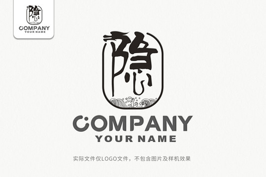 隱字標(biāo)志