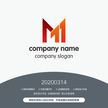 字母M標志