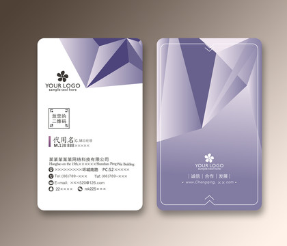 商業(yè)名片