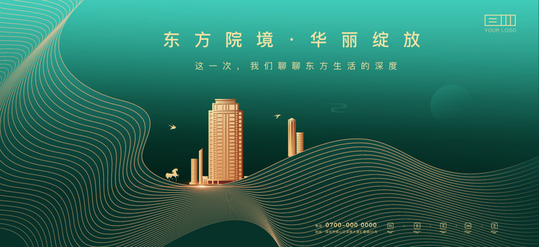 高端綠色地產(chǎn)金色地產(chǎn)