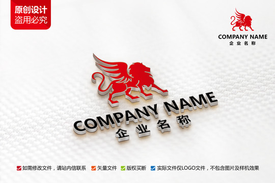 工業(yè)工廠公司標(biāo)志獅子LOGO