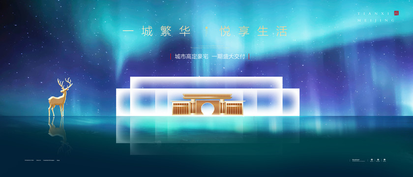 地產(chǎn)