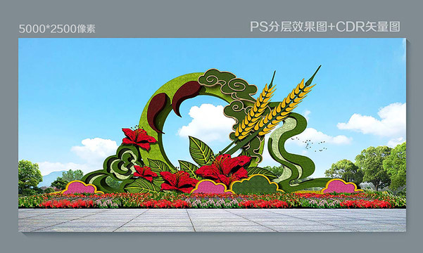 綠雕花壇國(guó)慶花壇春節(jié)花壇