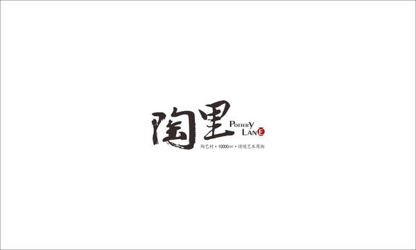 陶艺吧logo