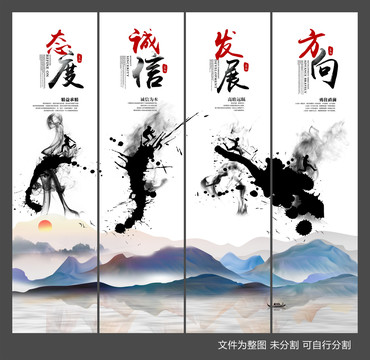 企業(yè)文化掛畫