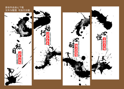 企業(yè)文化掛畫
