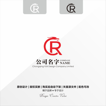 R字母設(shè)計(jì)R標(biāo)志商標(biāo)
