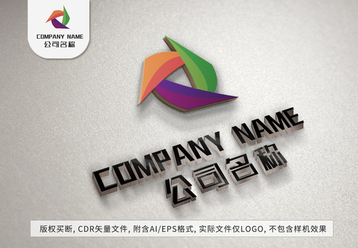 三角風(fēng)車logo三色標(biāo)志設(shè)計(jì)