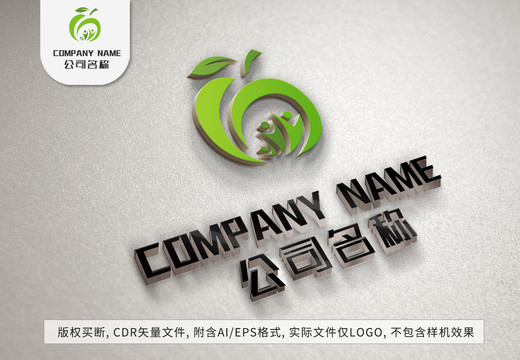 蘋果小人logo標(biāo)志設(shè)計(jì)