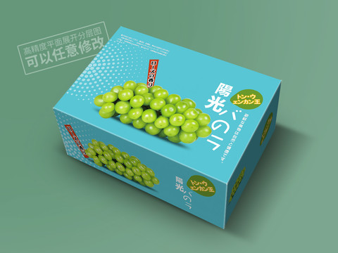 陽光玫瑰包裝平面展開圖