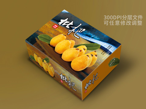 枇杷包裝設(shè)計平面展開圖