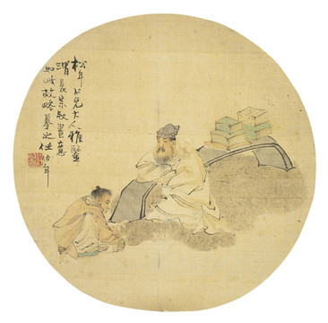任伯年清任頤裹書圖
