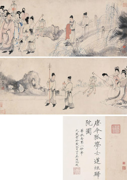 華嵒華巖蓮炬歸院圖