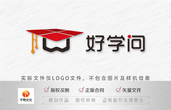 文化教育標(biāo)志