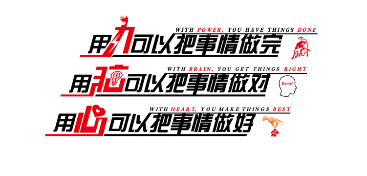 辦公室標(biāo)語