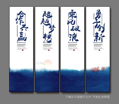 企業(yè)文化標語口號