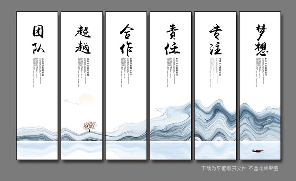 企業(yè)文化標(biāo)語(yǔ)口號(hào)
