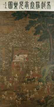 羅塞翁兒樂圖