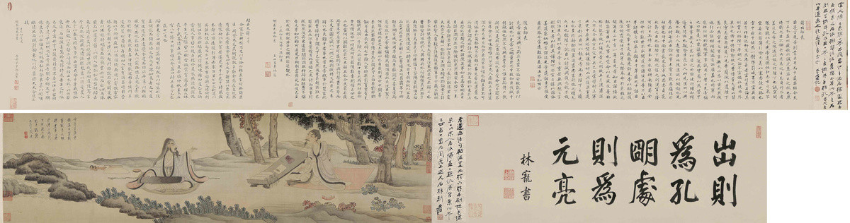 陳洪綬 出處圖