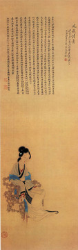 改琦元機詩意圖