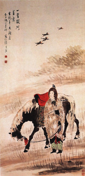 倪田 昭君出塞圖