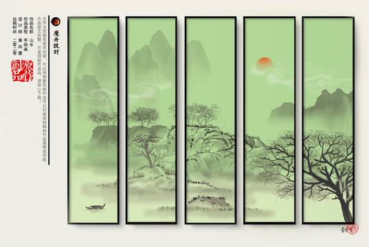綠色原創(chuàng)意境山水畫芯