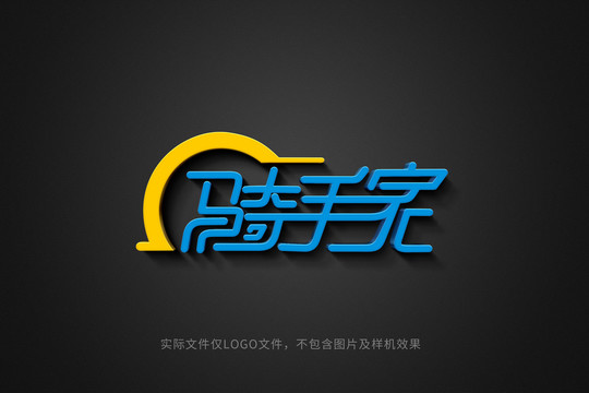 騎手家
