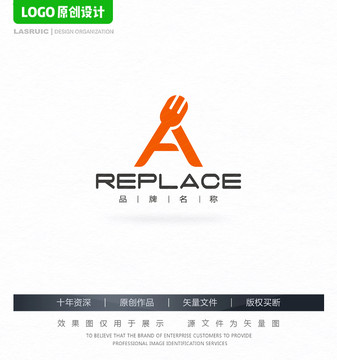 A字母logo餐飲行業(yè)logo