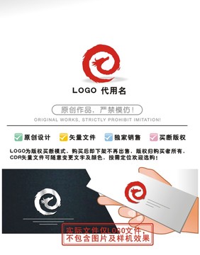 e龍LOGO