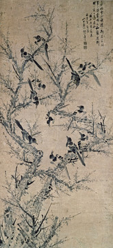 陳嘉言喜報春先圖